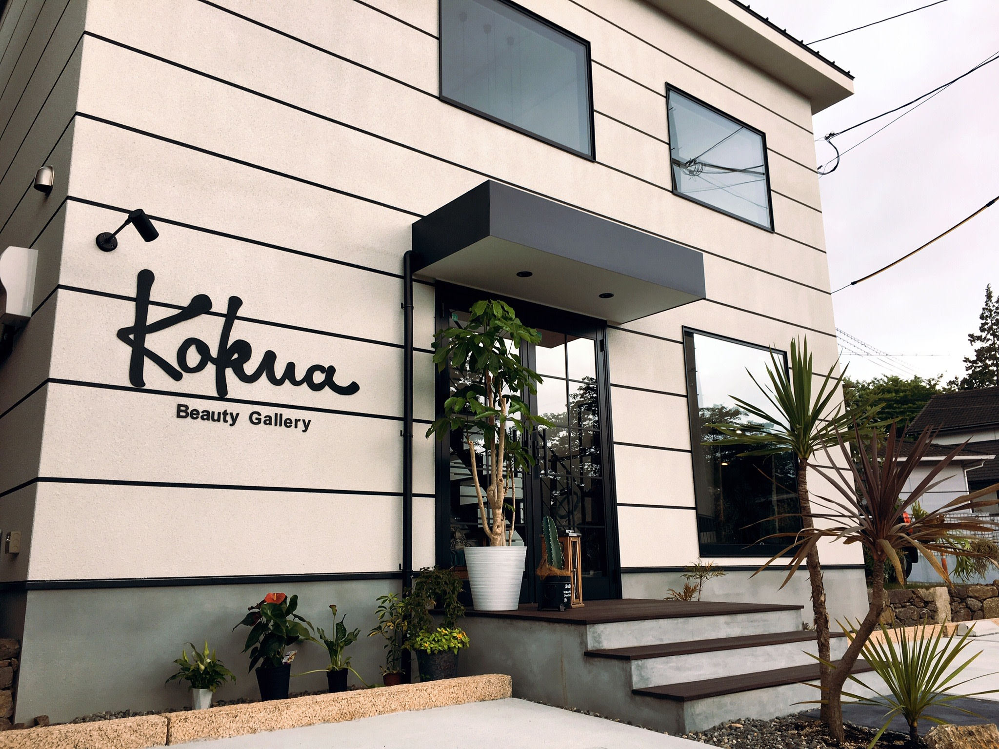 Kokua Beauty Gallery