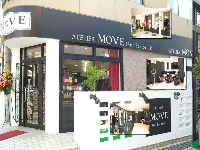 アトリエ MOVE