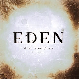 EDEN～start from zero～_板倉 沙織