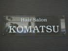 HAIR SALON KOMATSU_  HAIR SALON KOMATSU