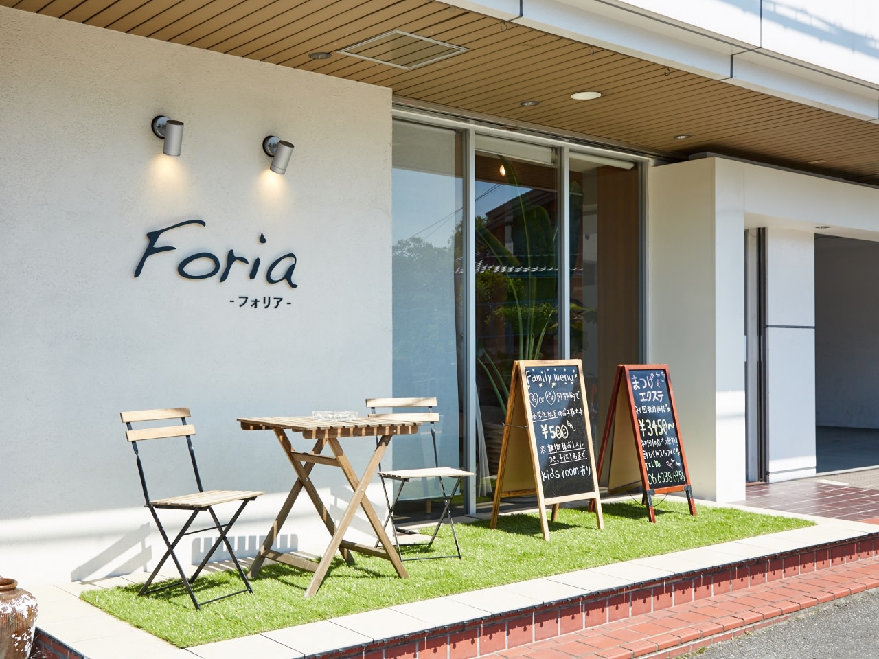 Foria～ hair & eyerush