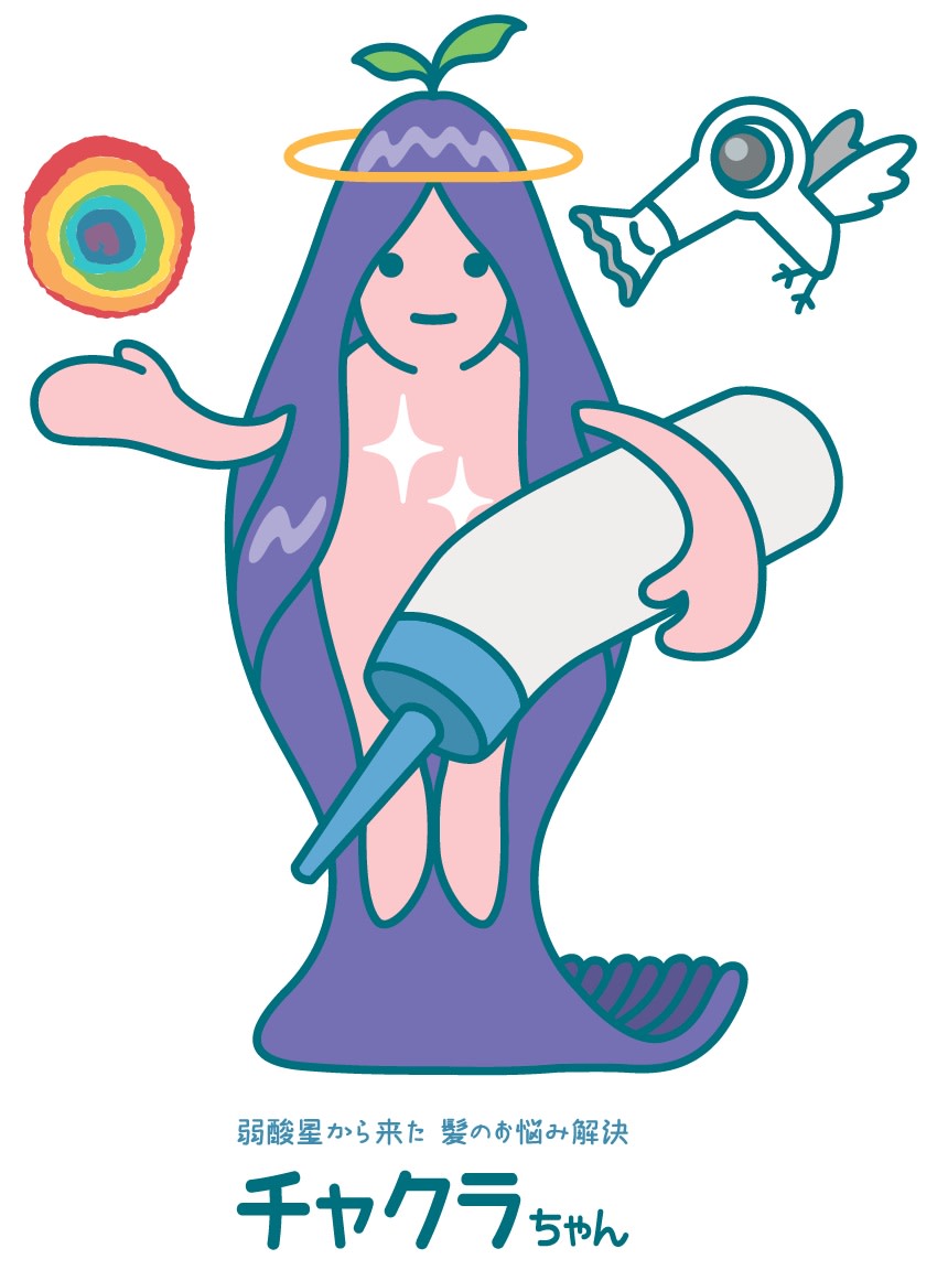 お子様連れ専用美容室Chakura_弱酸星から来た髪のお悩み解決チャクラちゃん