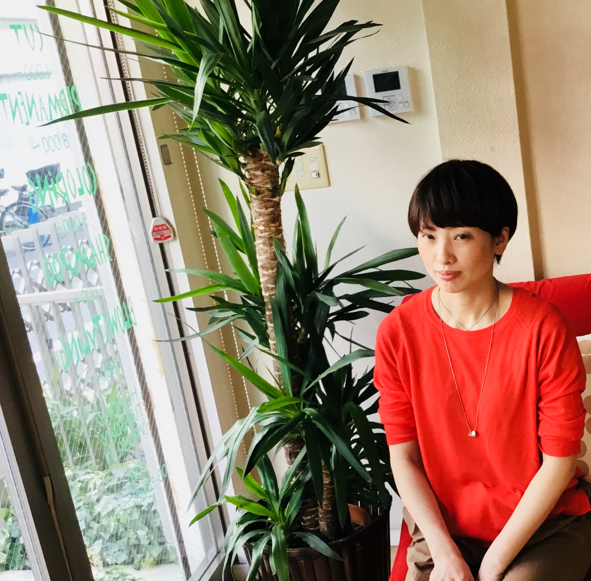 hairmakeWing2000_加瀬