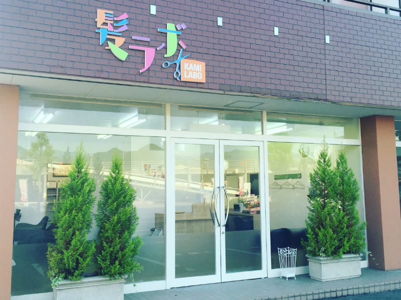 髪ラボ 南店