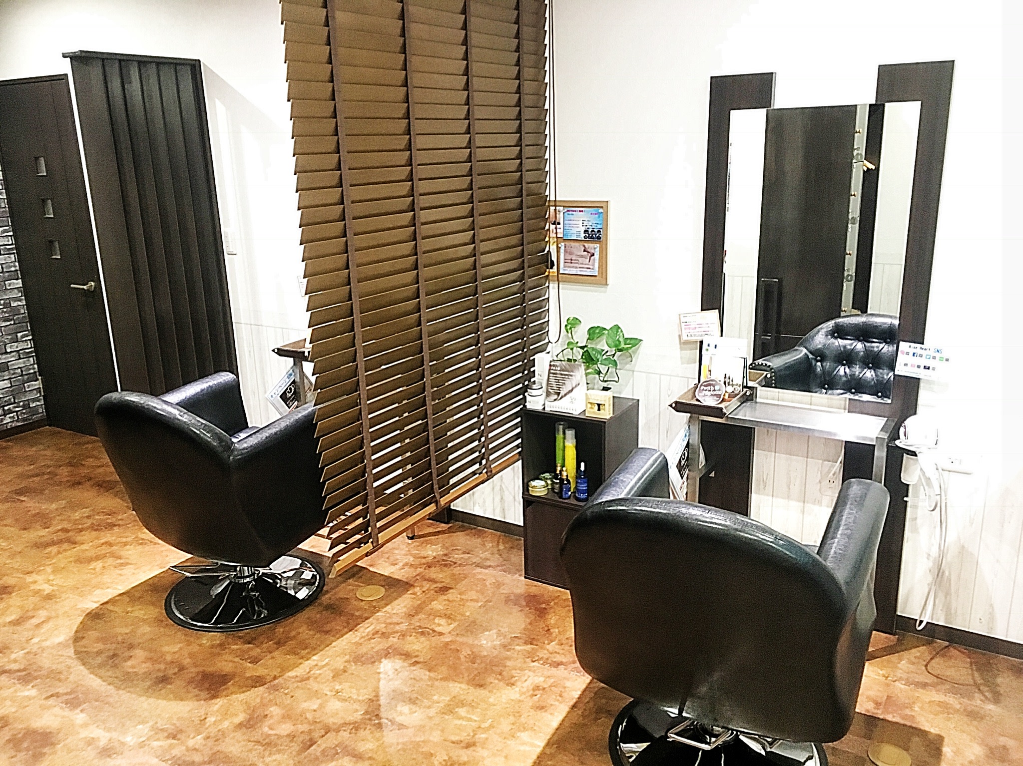 hair salon Rise Heart
