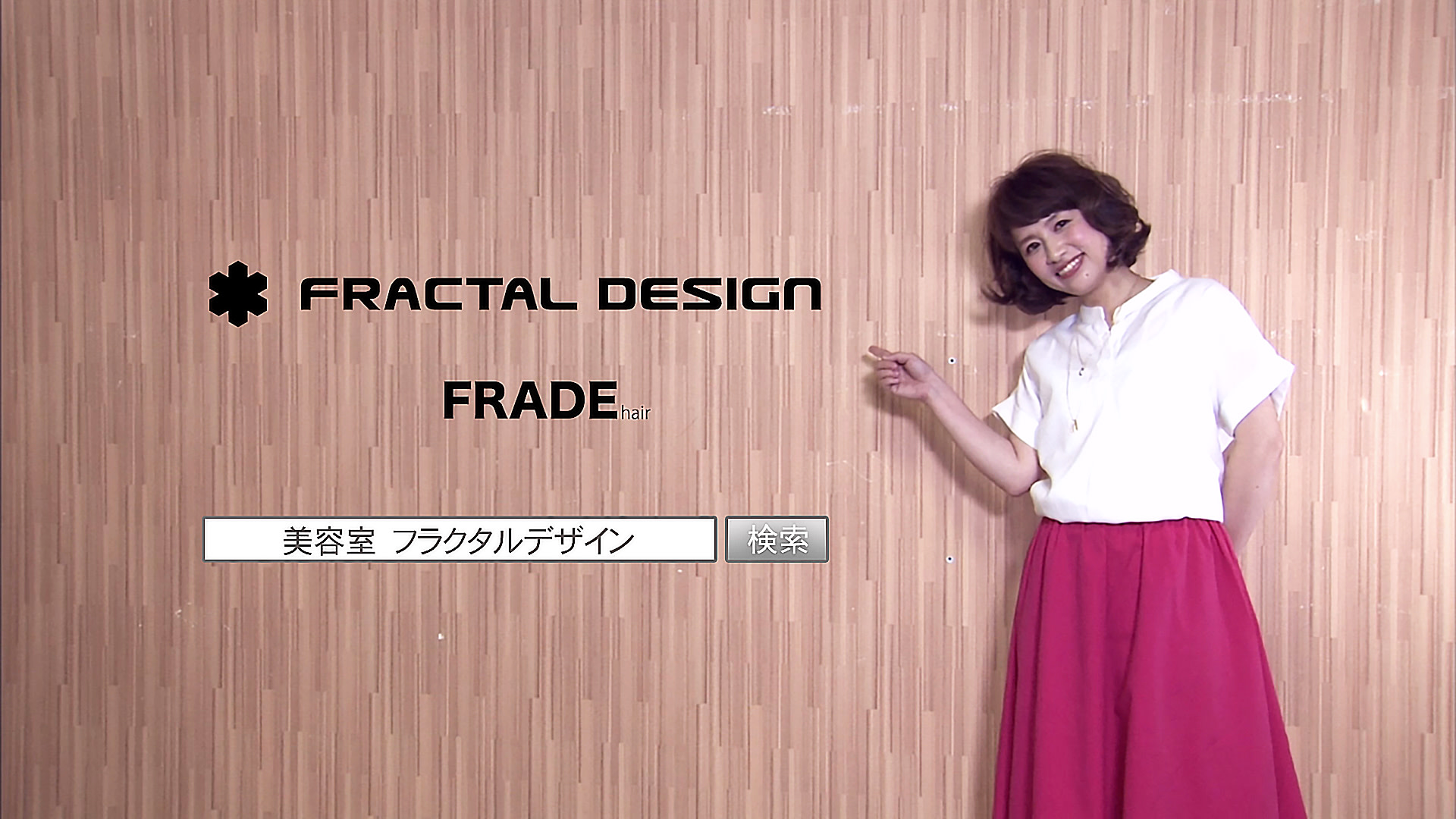 フラクタルデザイン 時津店_1