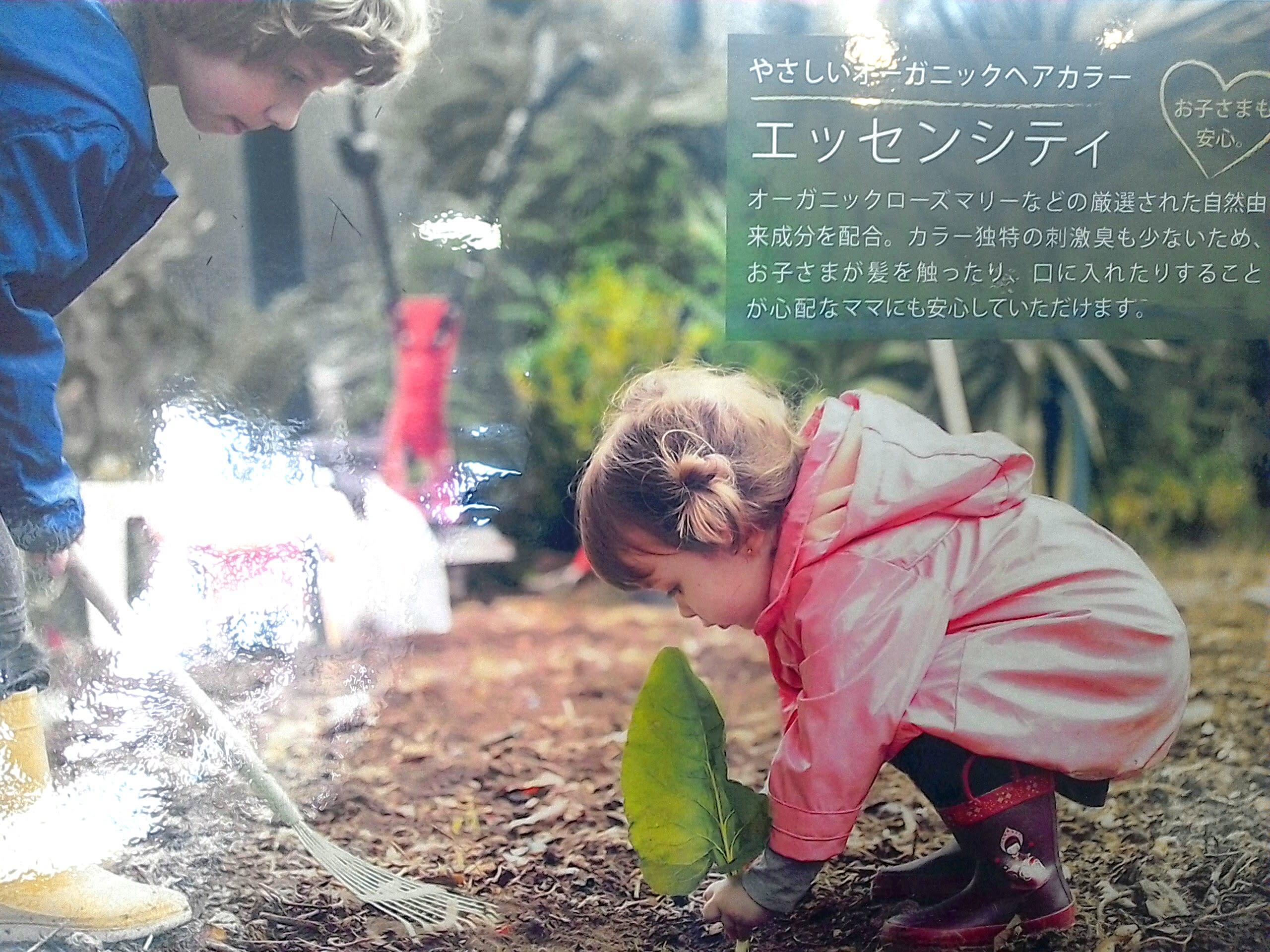 hair space QUENCH 《クェンチ》_1