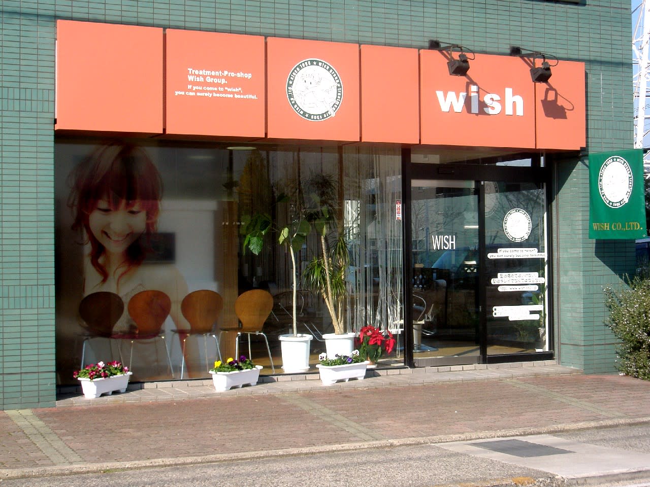 wish takamatsu_2