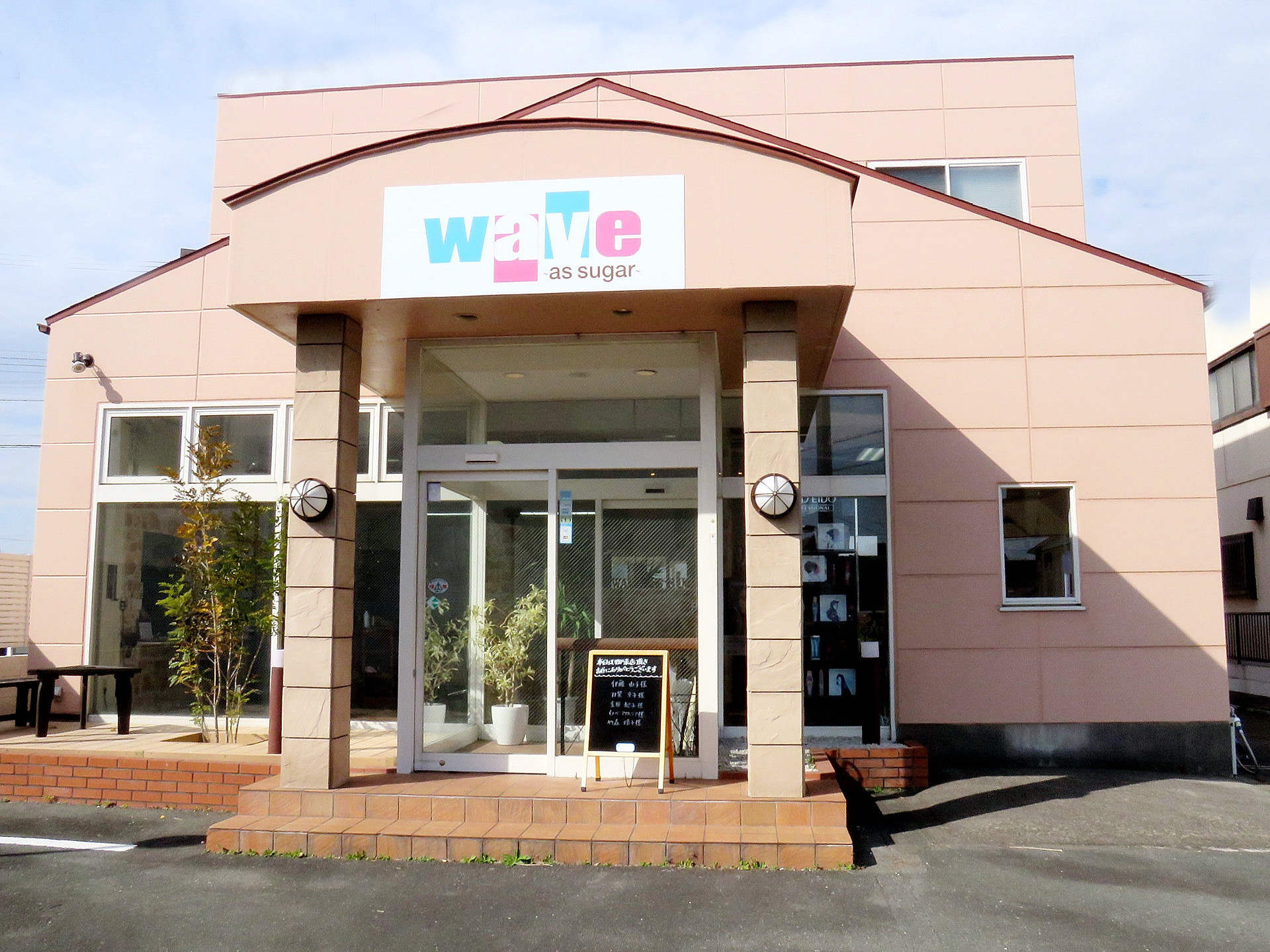 wave ～as sugar～ 佐藤店_1