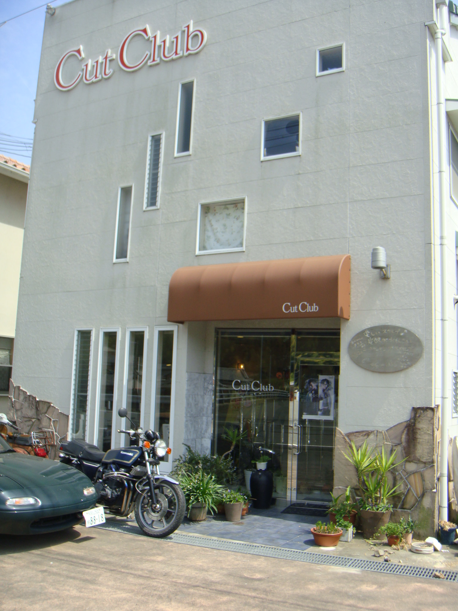 CutClub_2