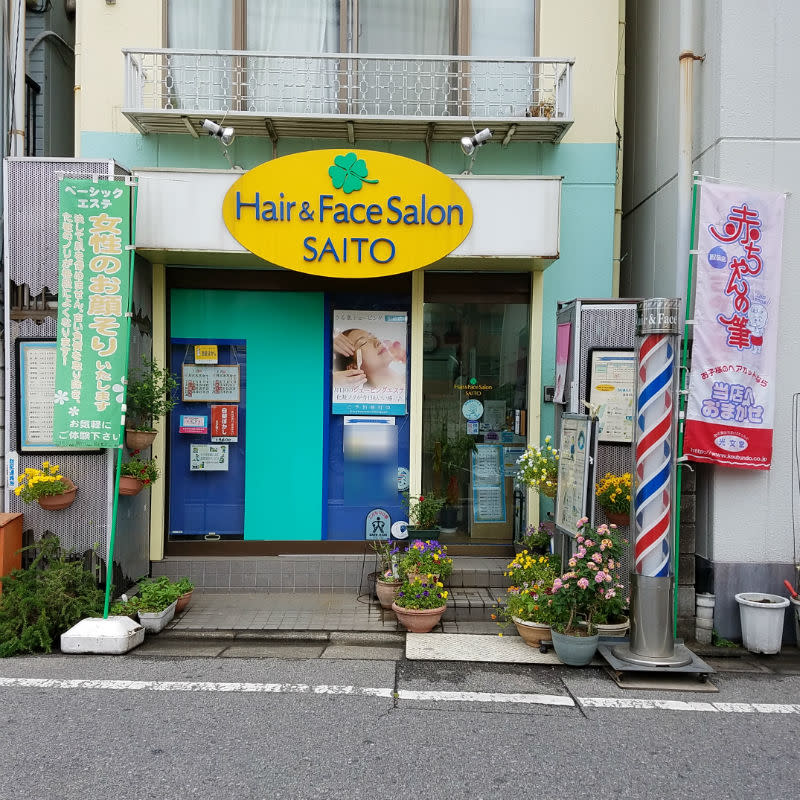 Hair&Face Salon SAITO_1