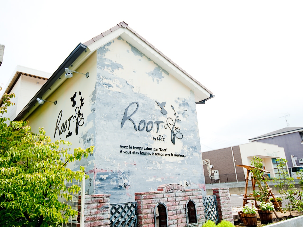 ROOT by air