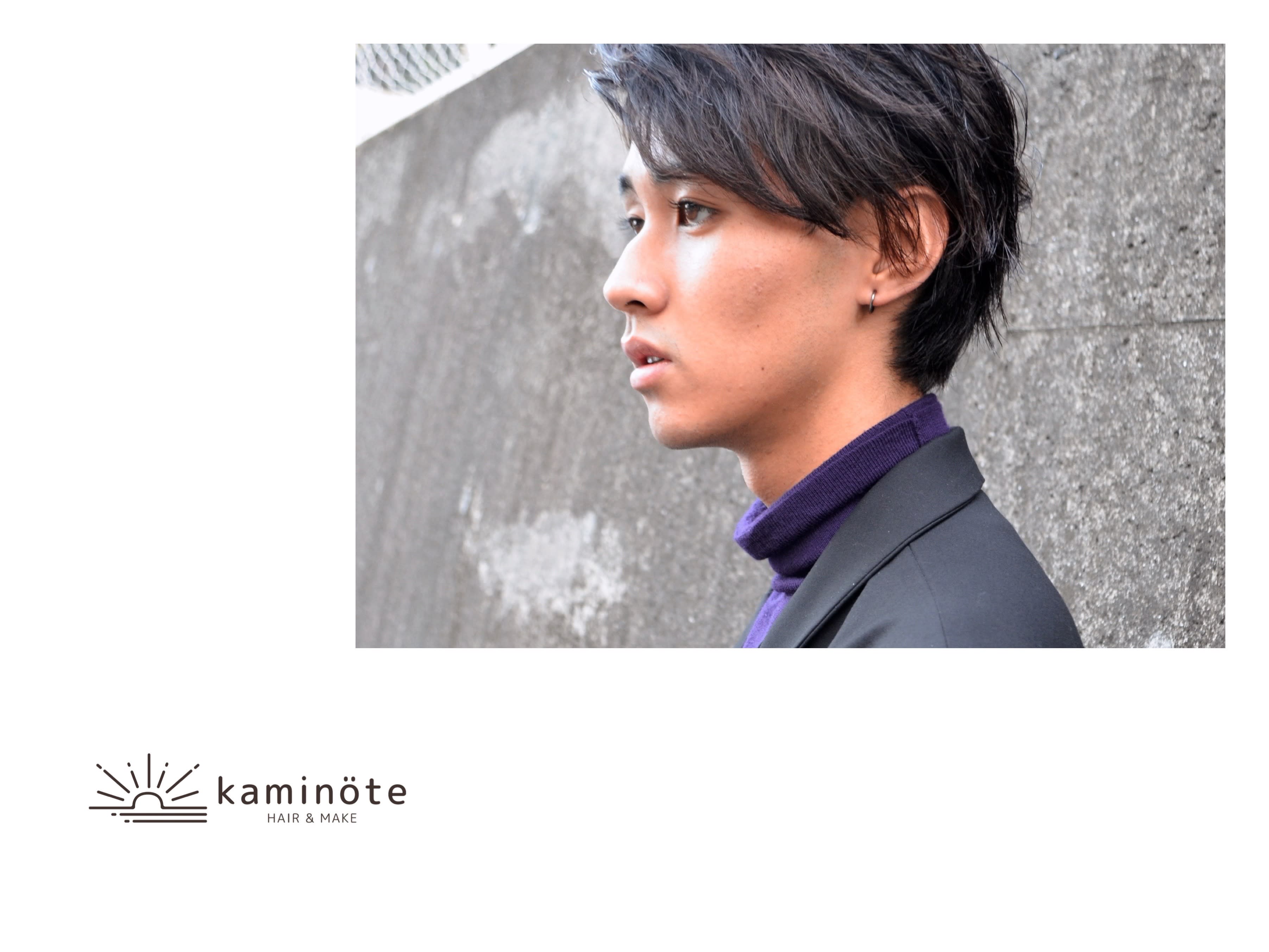 kaminöte_2