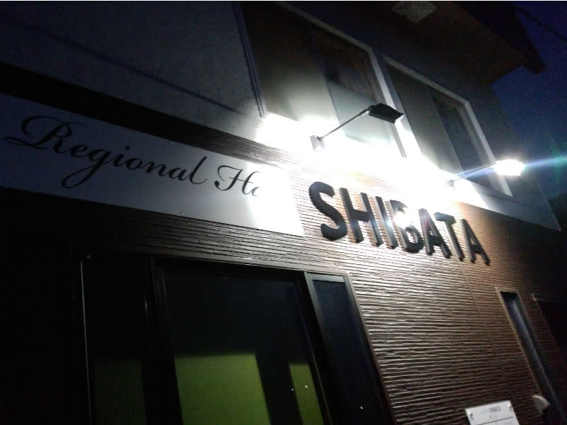REGIONAL HAIR SHIBATA_1