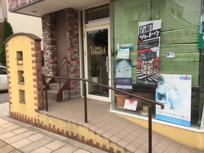 barberTANAKA
