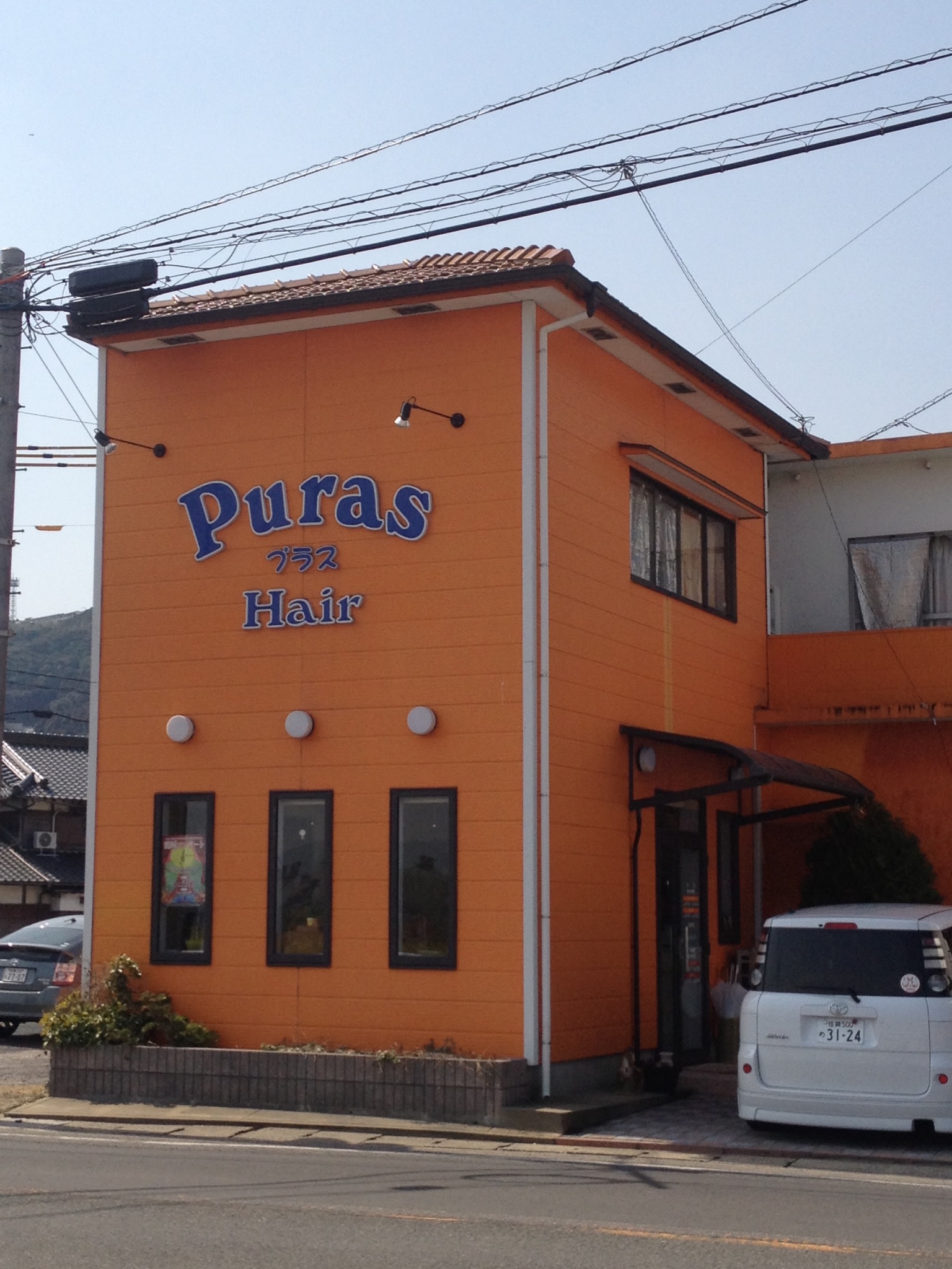 プラスヘアー