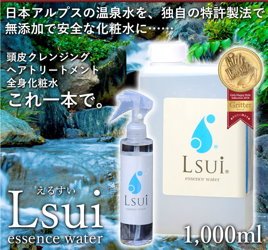 ルシルラボ