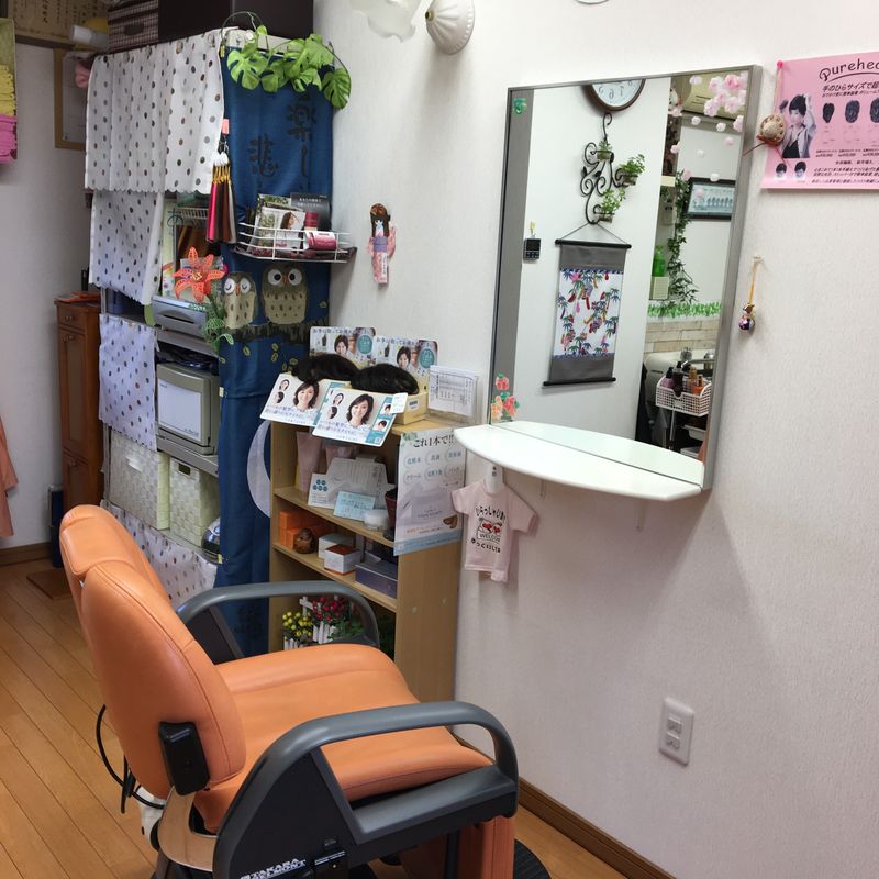 サロン ド アイ