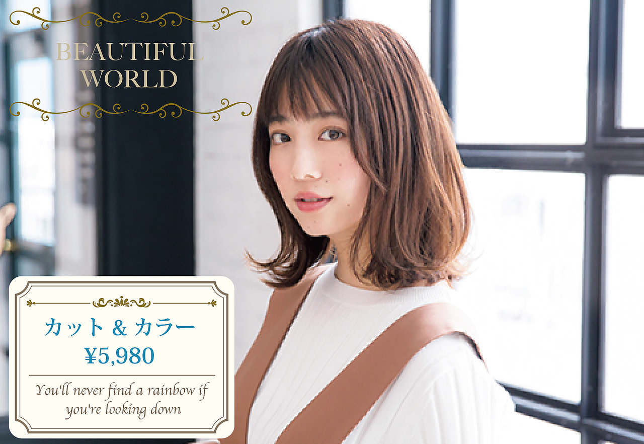 BEAUTIFUL WORLD