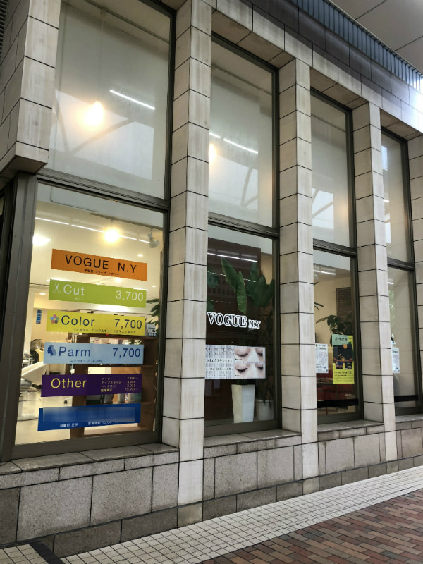 HAIR SALON VOGUE N.Y