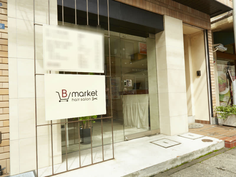 B-Market_2