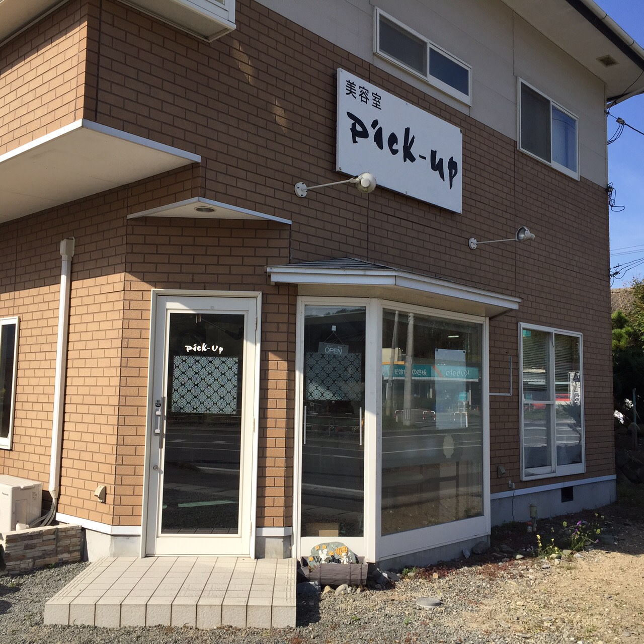 Pick-UP_1