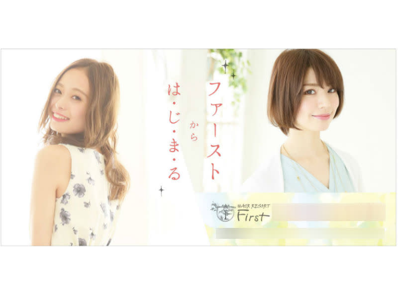 HAIR RESORT First_2