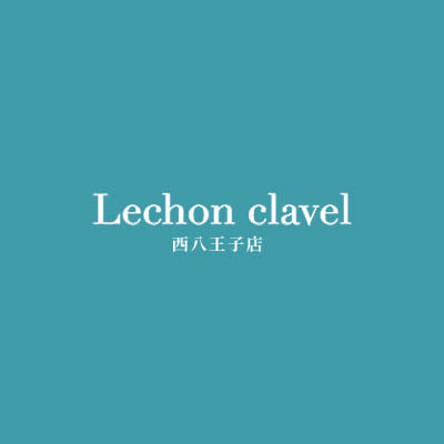 Lechon clavel