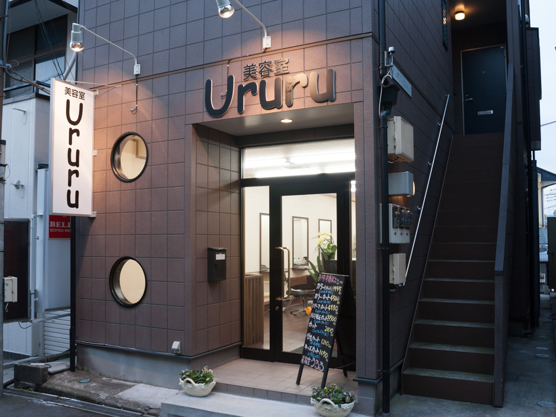 Ururu座間店