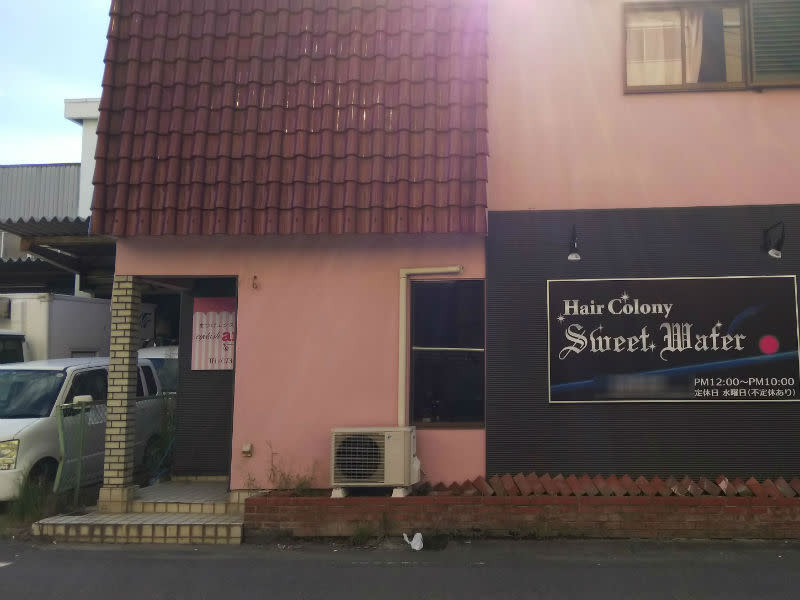 Hair Colony Sweet Water_1