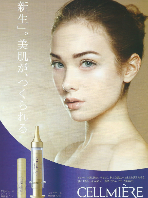 BeautyサロンKOKORO_2