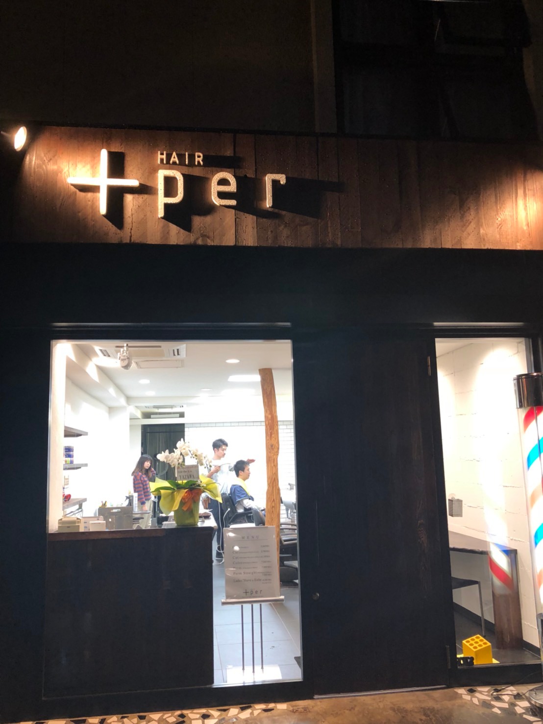 東中野メンズ専門美容室（床屋） HAIR +per_2