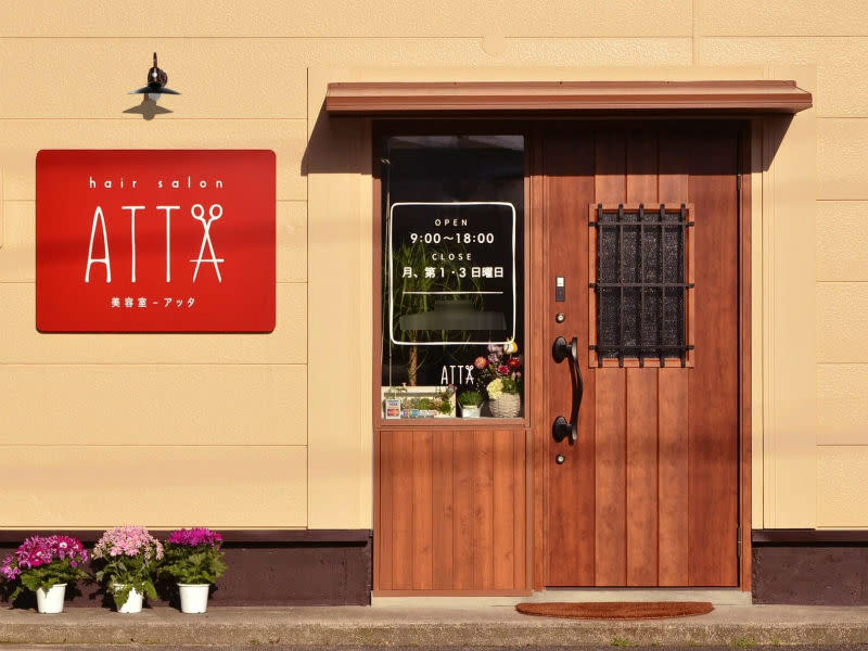 hairsalonATTA