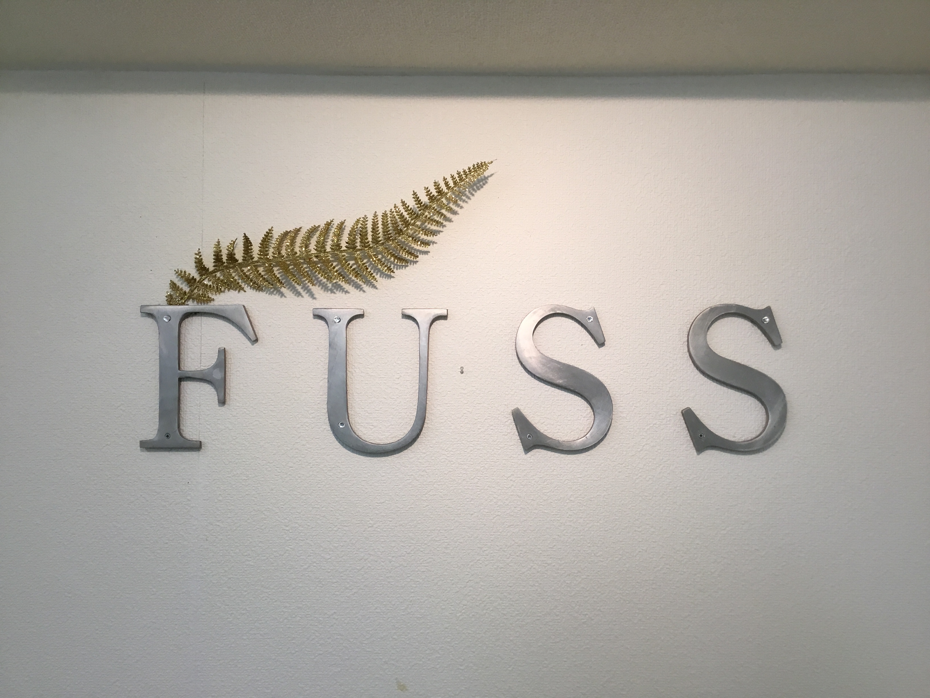FUSS美容室_1