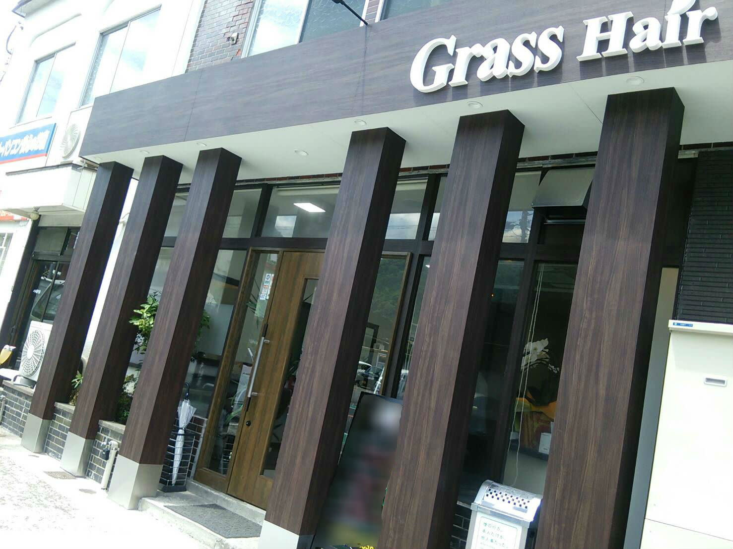 Grass Hair 流川店_2