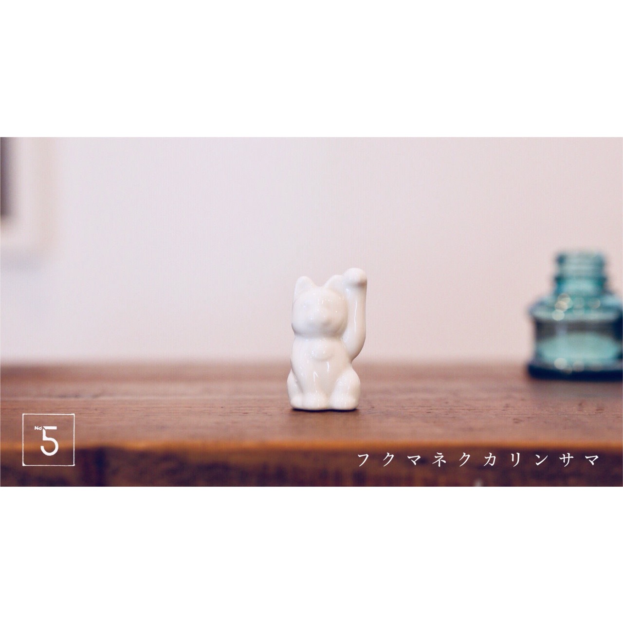 No.5_2