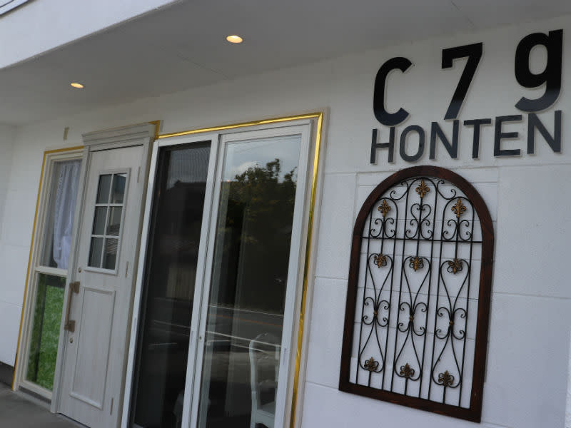 C7g HONTEN