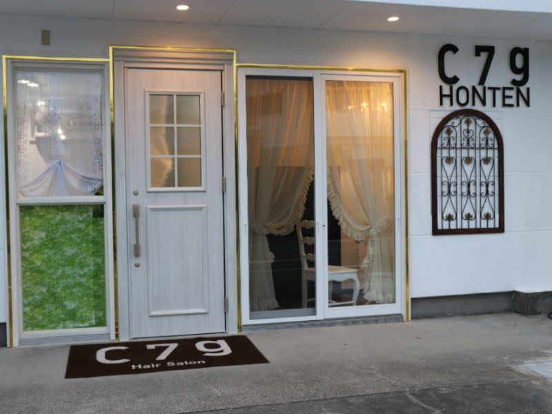 C7g HONTEN_1