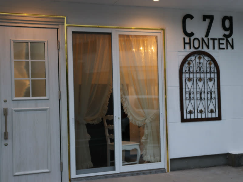 C7g HONTEN_2
