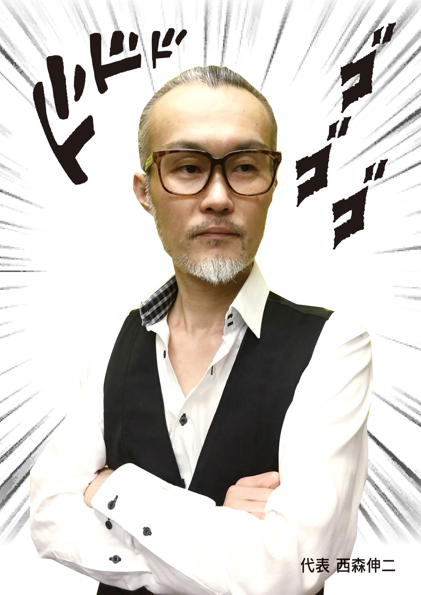 PHASE THE BARBER_西森 伸二