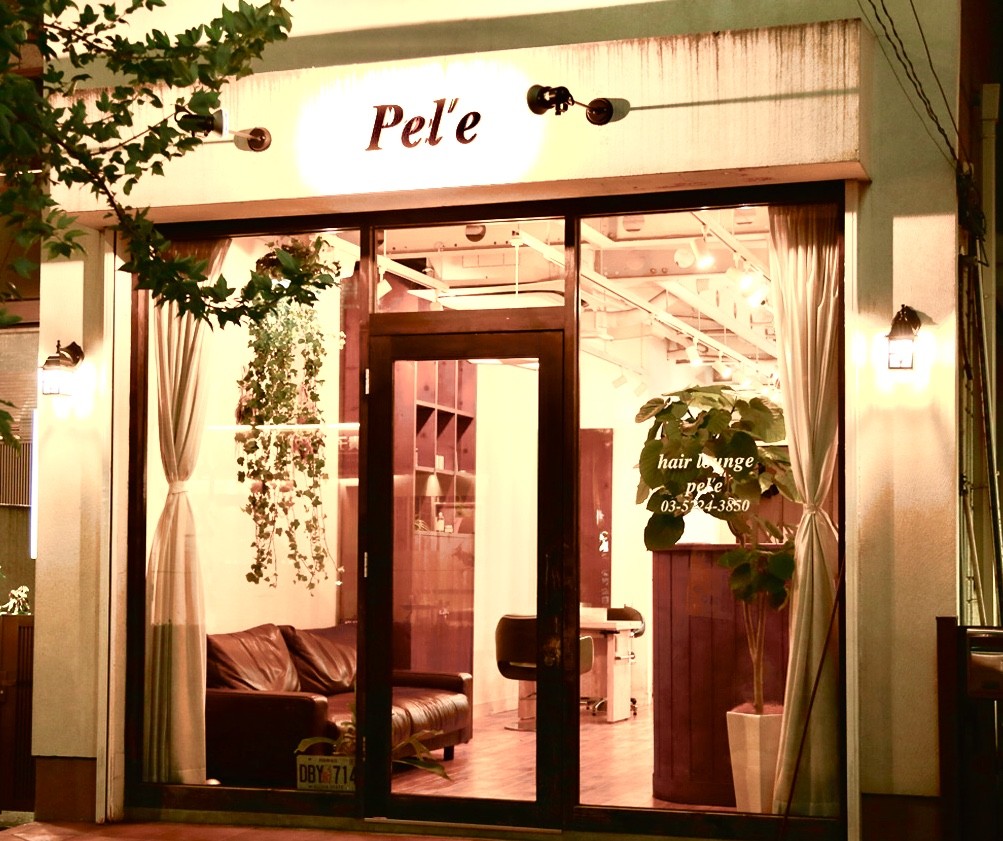 pel'e武蔵小山