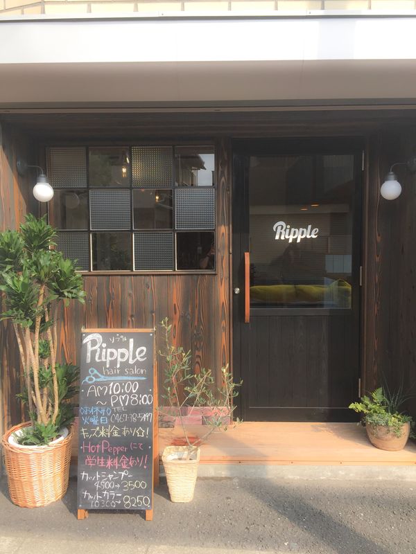 Ripple 辻堂
