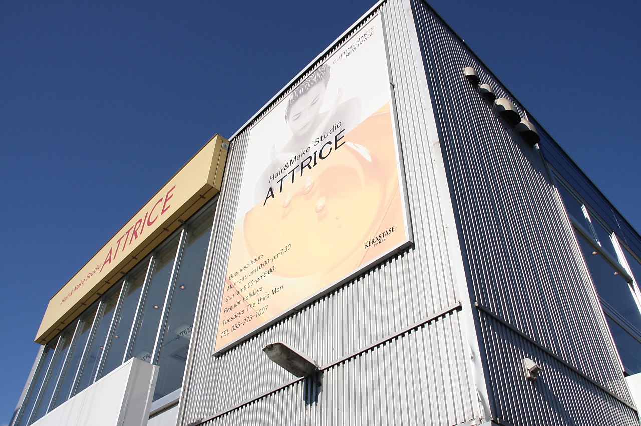 ATTRICE 昭和店