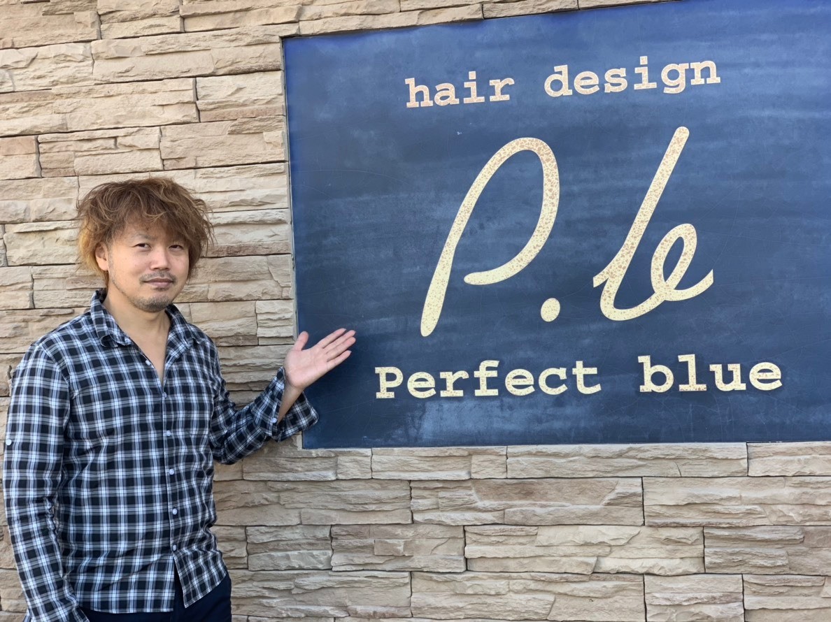 Perfect blue_田中 泰平