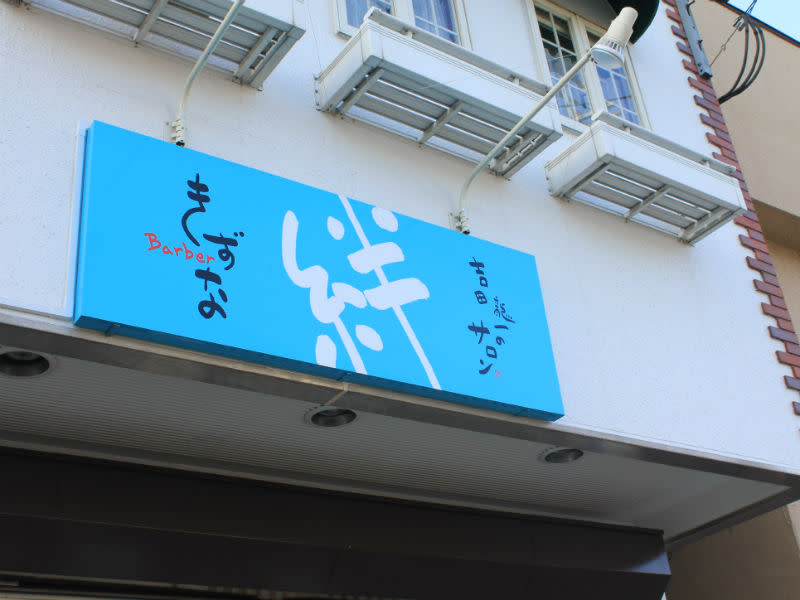 絆_1