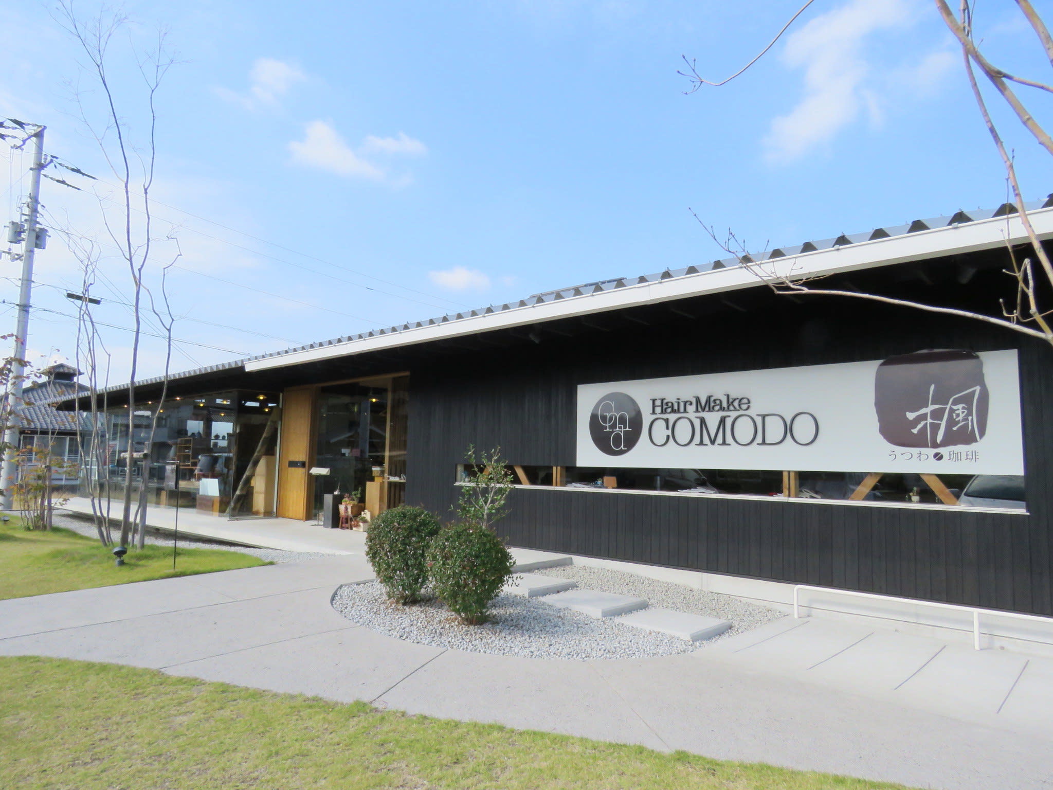COMODO_2