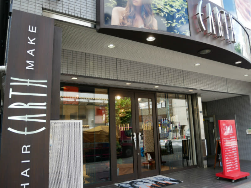 HAIR & MAKE EARTH 恵比寿店_1