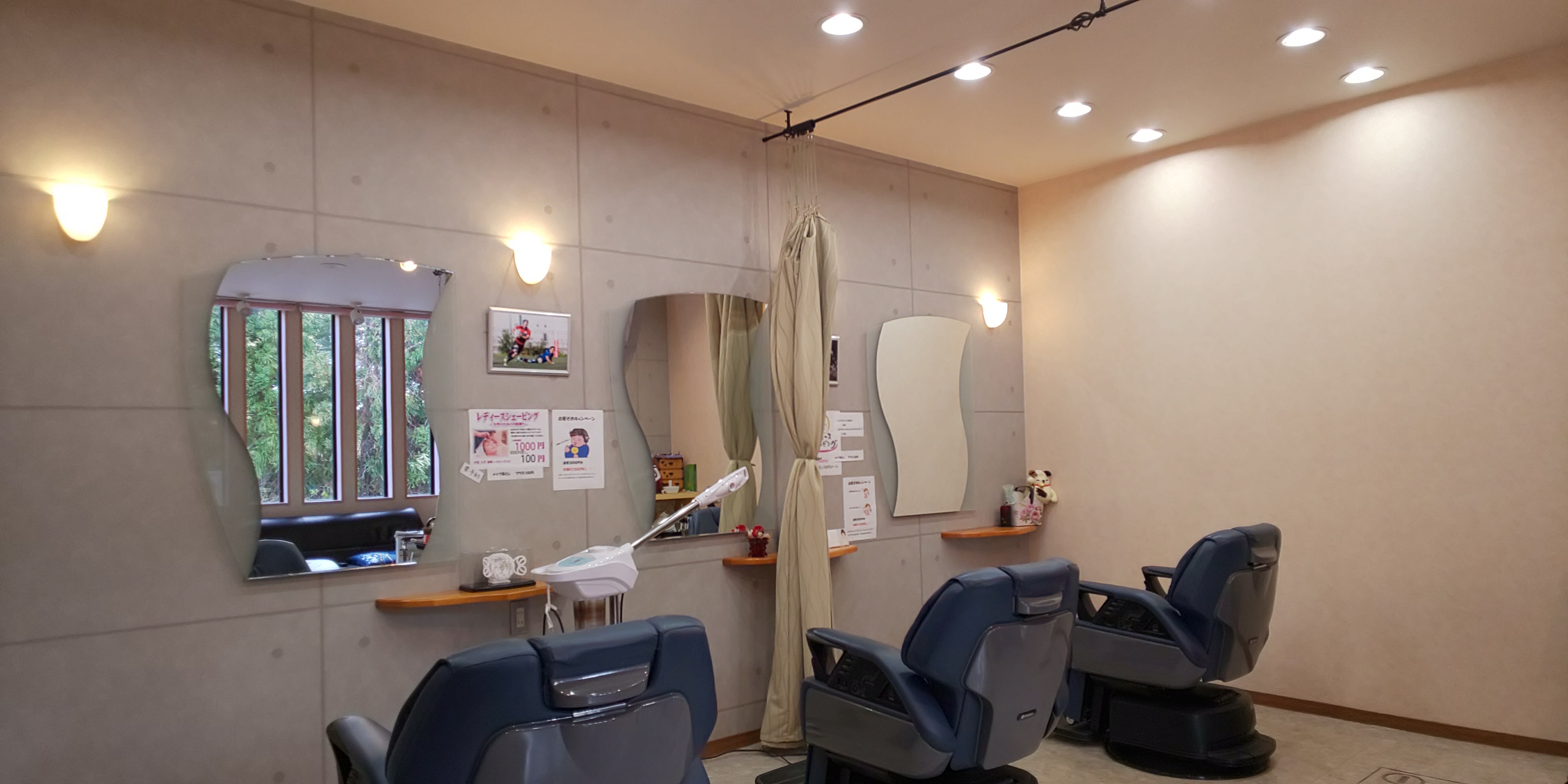 Hair factory RYU
