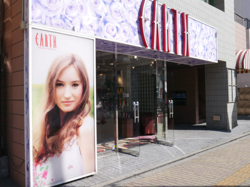 HAIR & MAKE EARTH 北浦和店