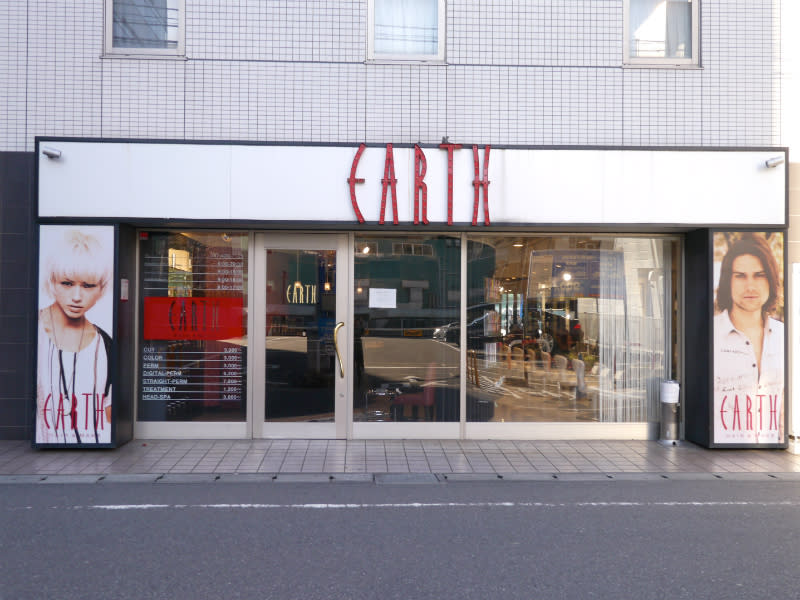 HAIR & MAKE EARTH 西船橋店_1